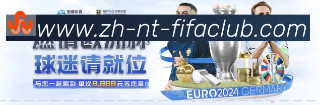 世界杯直播荣誉